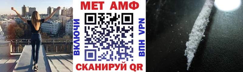 где можно купить   Льгов  мега как зайти  Amphetamine Розовый 