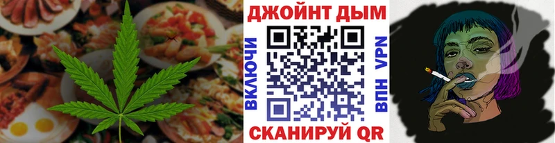 Cannafood марихуана  Льгов 
