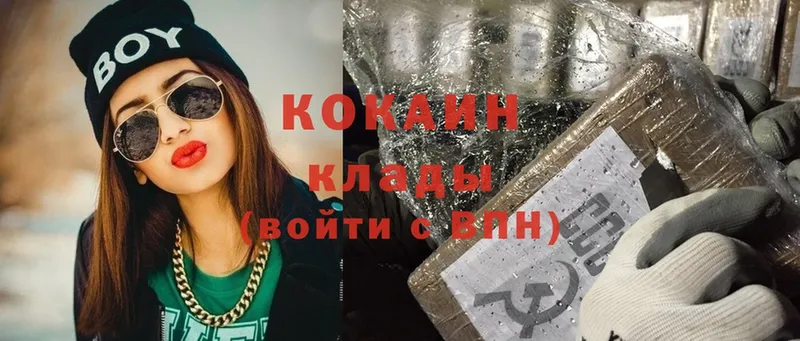 Cocaine 99%  кракен как войти  Льгов 