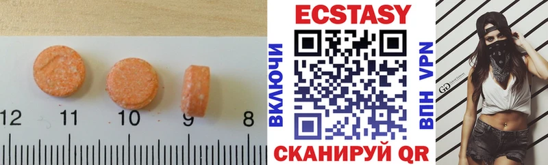 ссылка на мегу ССЫЛКА  Льгов  Экстази XTC 