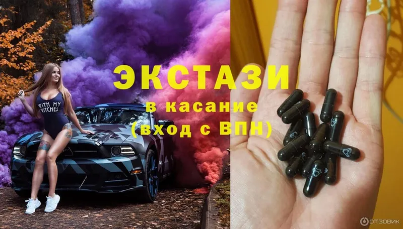 Экстази louis Vuitton  что такое   Льгов 