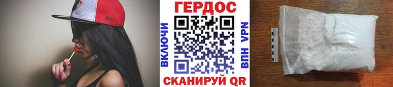 ГЕРОИН афганец  Льгов 