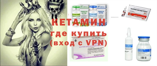 кокаин VHQ Грязовец