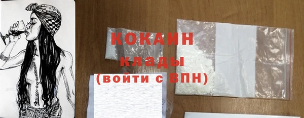 альфа пвп Грязи