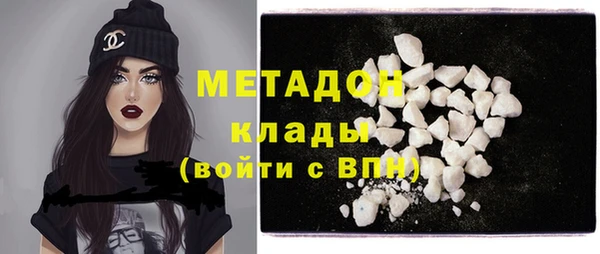 альфа пвп Грязи
