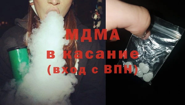 альфа пвп Магас