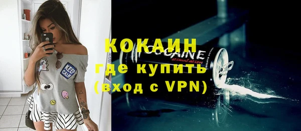 альфа пвп Грязи