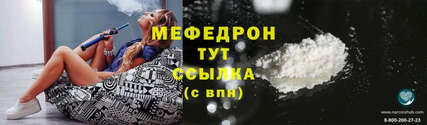 кокаин VHQ Грязовец