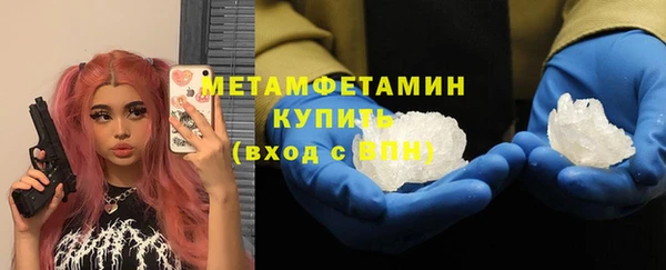 герыч Лиски