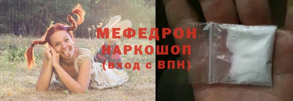 альфа пвп Грязи