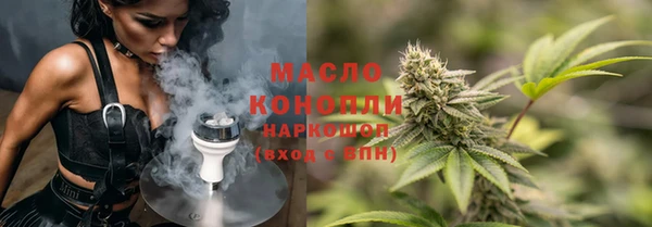 тгк Покровск