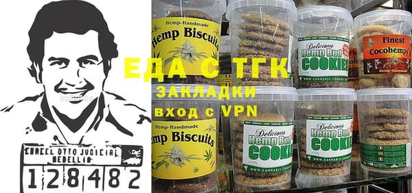 прущая мука Губаха