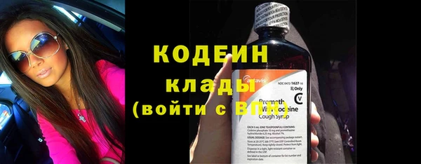 прущая мука Губаха