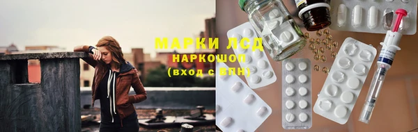 герыч Лиски