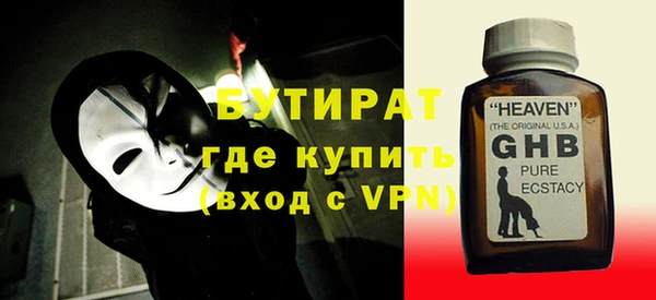 альфа пвп Грязи