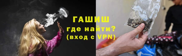 альфа пвп Грязи