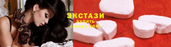 прущая мука Губаха