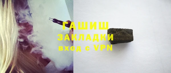альфа пвп Магас