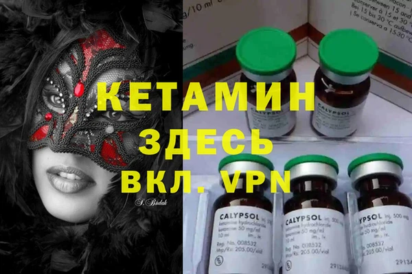 кокаин VHQ Грязовец