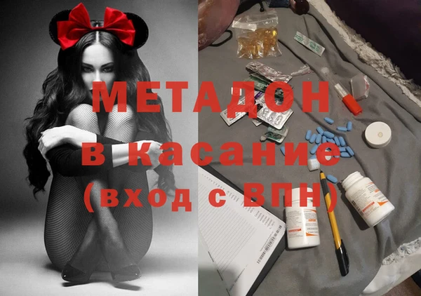 альфа пвп Грязи