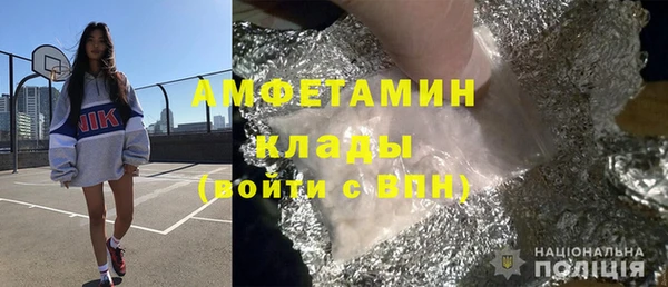 прущая мука Губаха