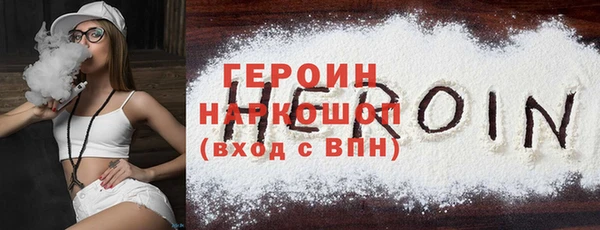 кокаин VHQ Грязовец