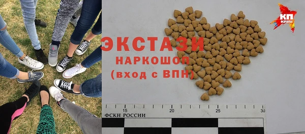 альфа пвп Магас