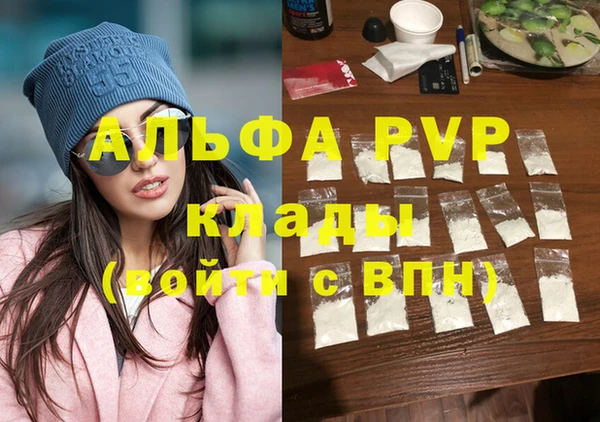 прущая мука Губаха