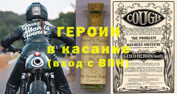 кокаин VHQ Грязовец