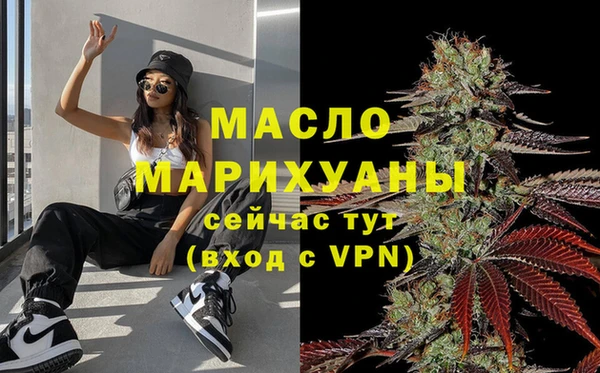 альфа пвп Грязи