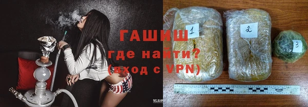 альфа пвп Грязи