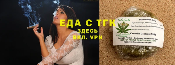альфа пвп Грязи