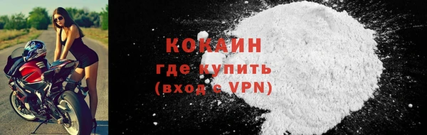 кокаин VHQ Грязовец
