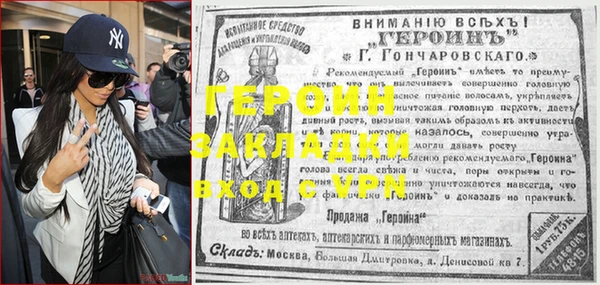 прущая мука Губаха
