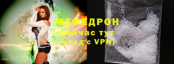 кокаин VHQ Грязовец