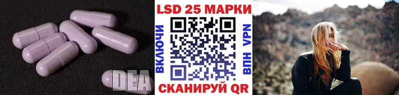 Лсд 25 экстази кислота  Льгов 