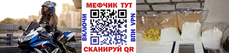 Мефедрон VHQ  Льгов 