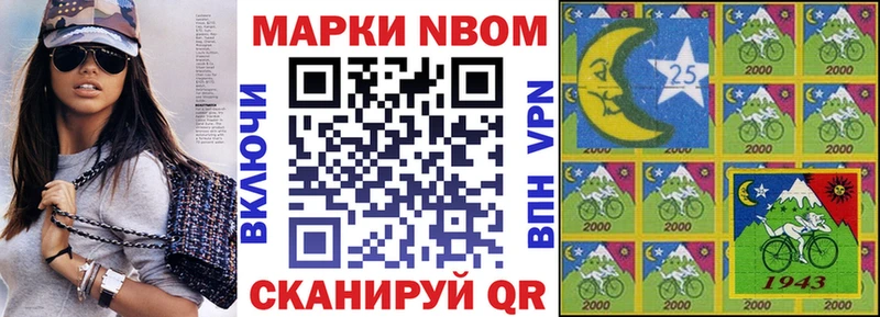 Марки N-bome 1,5мг  дарк нет Telegram  Льгов 