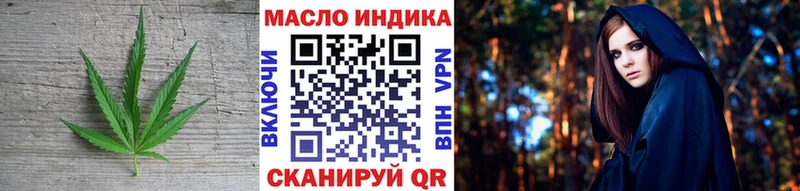 Дистиллят ТГК концентрат  купить наркотик  Льгов 